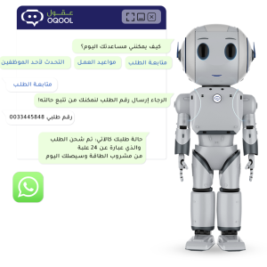 الباقة المتقدمة